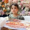 امزون الزهراء