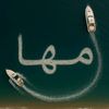 mahaalazdi4