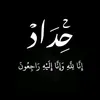 z_mmrd