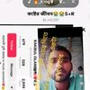 hafizur.mondal