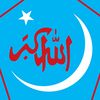 Best islamic contain