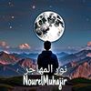 nourelmuhajir