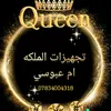 al.malka.90