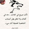 hachim_djamal_goudja