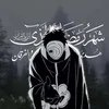 soldierofallah099