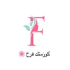 uobg_385