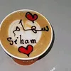 mmesihamchop