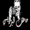 atef.elbardesi