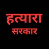 rachana_sunar