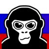 realgorillatagru