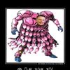 jojoybaworldofstend999