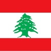 liban.liban01