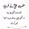 hassan.ali.abid7