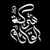 alqaam.1