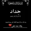 user4198377883838