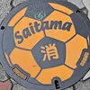 日本人ファース党(川口市を取り戻す！)