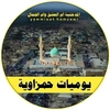 al_medhatiya