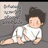 shwe.war.kyaw