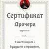 golyyby