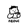 neoul 너울