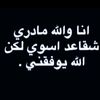 وناسة تايم⏳🎭