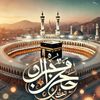 islamictouch43