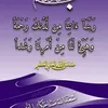 rifyaloubna