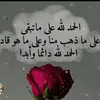 kademtal