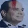 ارحل يا سيسي مش عايزينك كفايه