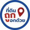 ที่ดินถูกบอกด้วย
