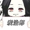 ds_sususu
