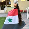 يارا بنت ســـsyriaـــوريا🇸🇾