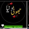 ذہنی مریض . 🥺💔😭