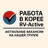 Job in Korea Active🇰🇷🤝