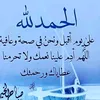 raihdmhoyi