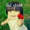 ritaj.moussaid