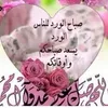 najat.kammach