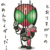ichitaro1603