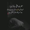 ranaih323