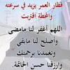 najati51