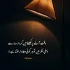 gujjar.brand066