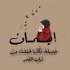 eman.khalil058