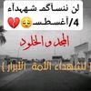 abdrahman.issa