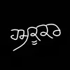 humkookar