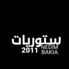 qx_nedo