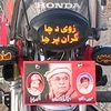 angor.badsha5