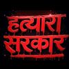krishna_joshi_1