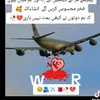 pardesi<WR>🇬🇧 🇬🇧 🇬🇧 uk