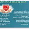 ameevna