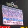 baystars5shion